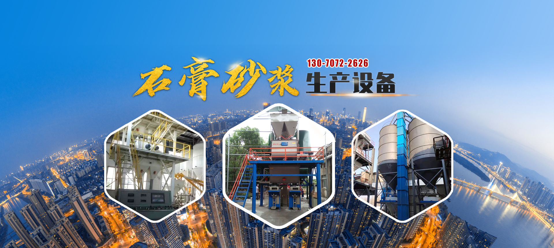 昌邑市潤鑫機械科技有限公司