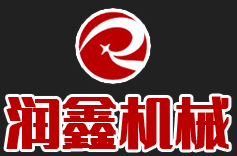 昌邑市潤鑫機械科技（jì）有限公司