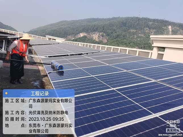 光伏太陽能板清洗.jpg