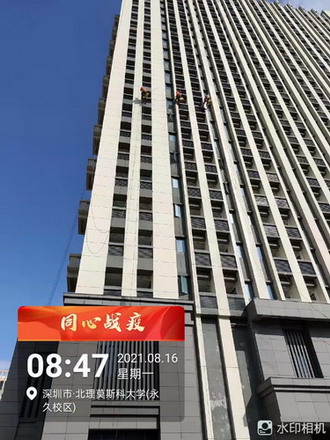 學校外（wài）牆清洗